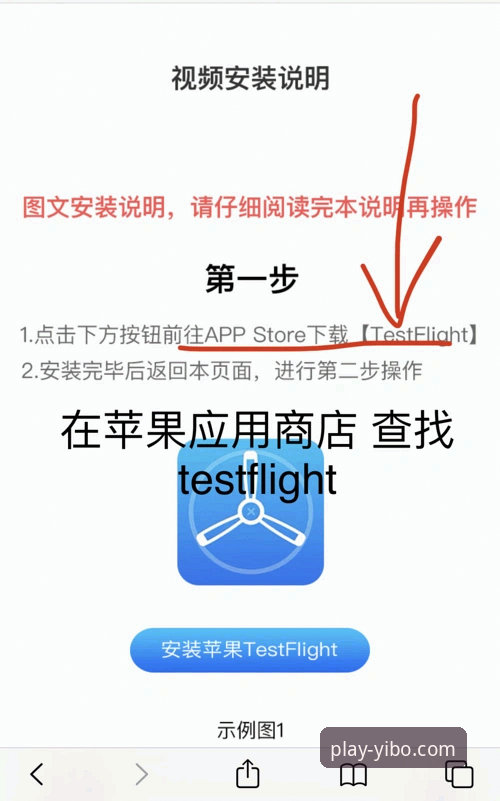 亿博体育官网官方下载常见问题 亿博体育平台官方App下载与安装全教程
