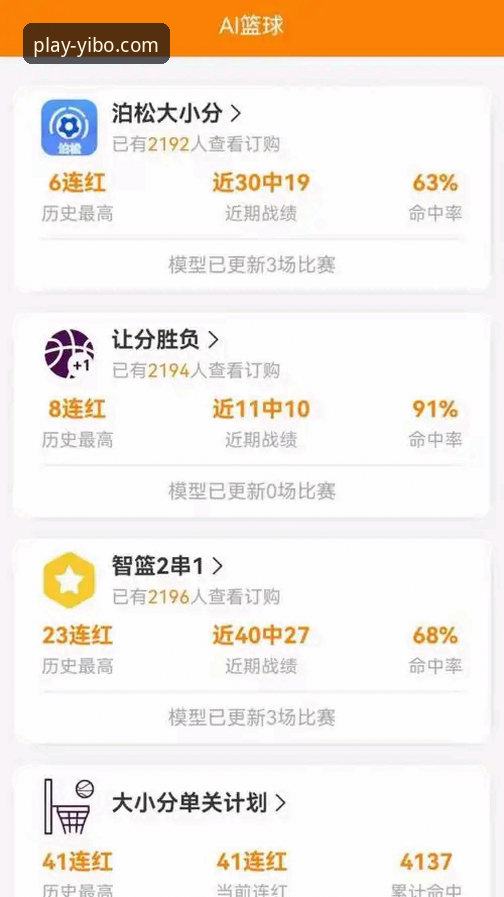 亿博体育官网安卓安装 亿博体育平台安卓安装全面评测:从下载到体验的深度分析