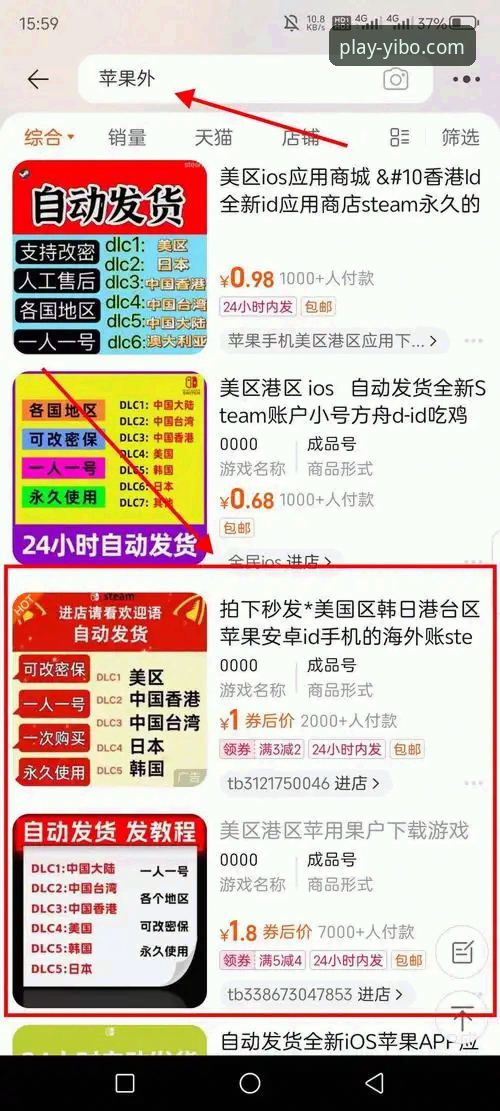 亿博体育官网下载安装 亿博体育平台官方应用下载与安装完整指南