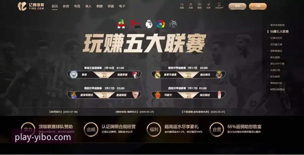 亿博体育官网最新版本号 揭秘亿博体育官网最新版本号:从v3.5.1看移动体育平台的演进逻辑