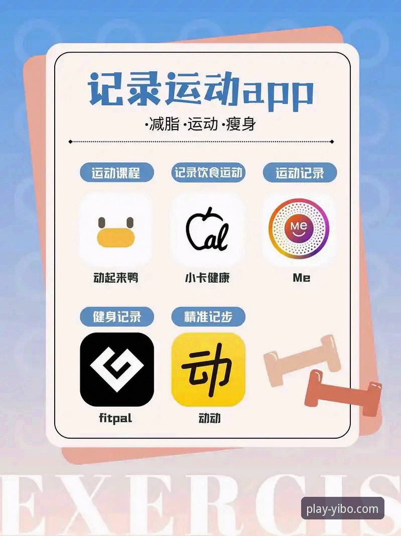亿博体育官网官方APP手机版 亿博体育平台官方APP下载与使用实用指南