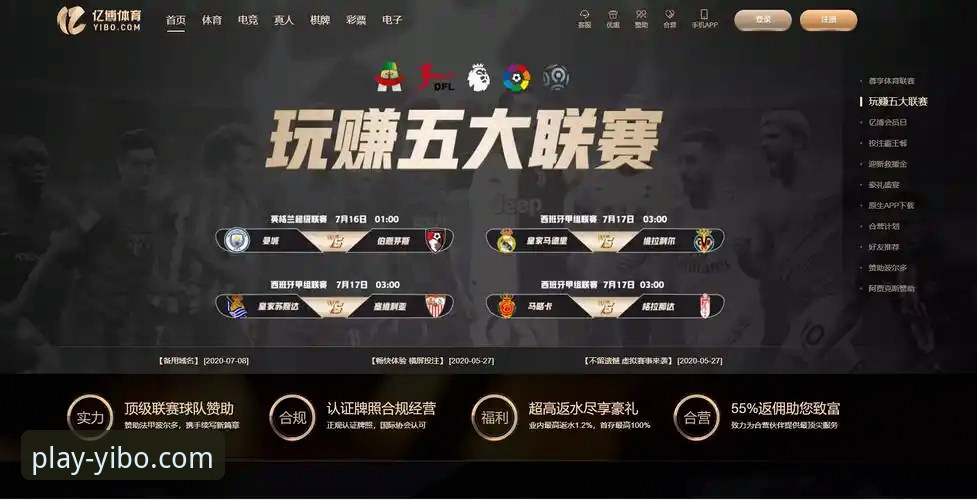 亿博体育官网一键下载 亿博体育平台一键下载的5大核心优势与完整操作指南