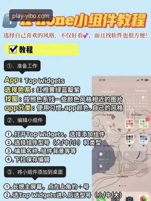 亿博体育官网苹果版 资深用户分享:亿博体育平台苹果版使用心得与创新探索