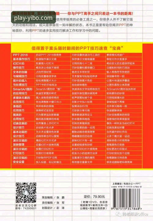 亿博体育官网苹果安装 亿博体育官网苹果版安装教程:从下载到畅享体育的完整指南