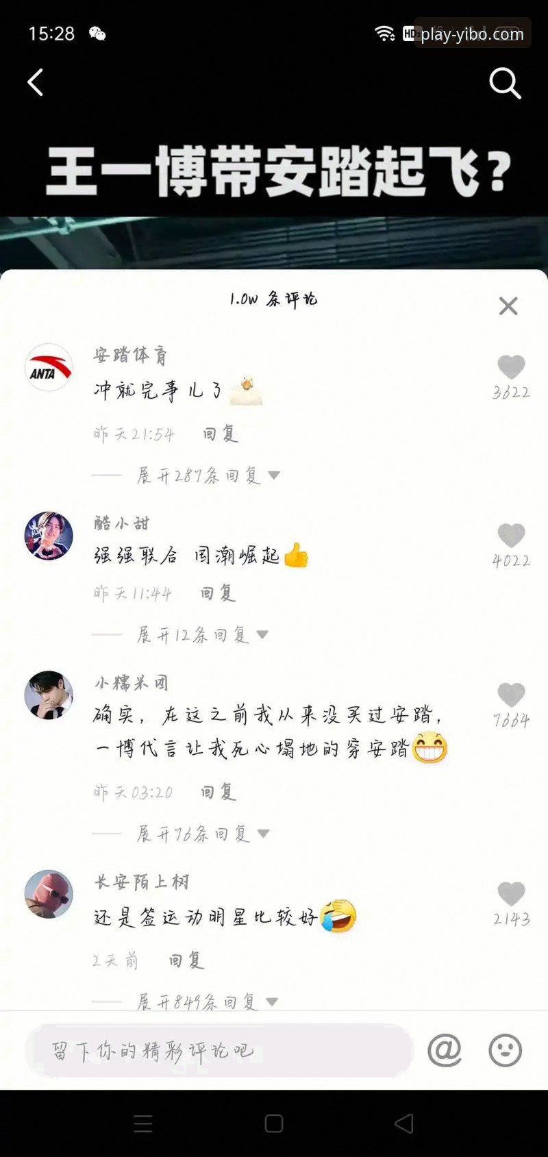 揭秘亿博体育官网安卓版下载使用指南：避开这些坑，3分钟搞定高效体验