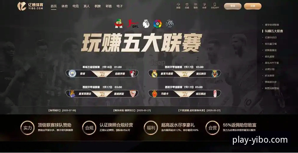 亿博体育官网一站式服务使用技巧 亿博体育平台一站式服务使用指南:从下载到流畅体验全攻略