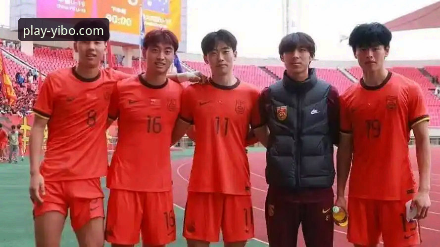 最新亿博体育官网如何下载 U19国足土伦杯1-0力克哥伦比亚,亿博体育平台见证闪电进球与神扑之夜