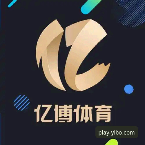 亿博体育官网最新版下载安卓版 亿博体育安卓版与苹果版对比分析:哪个平台更适合日常观赛?