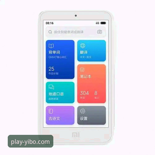 亿博体育平台下载安装操作教程：官方专区使用指南