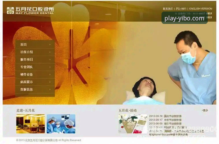 亿博体育官网官方网站下载不了怎么办 资深技术评测员解析:亿博体育官网官方网站下载不了怎么办的实战经验