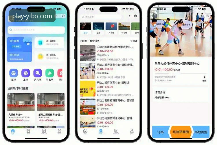 亿博体育官网手机版下载 亿博体育平台官方应用下载与使用完整指南